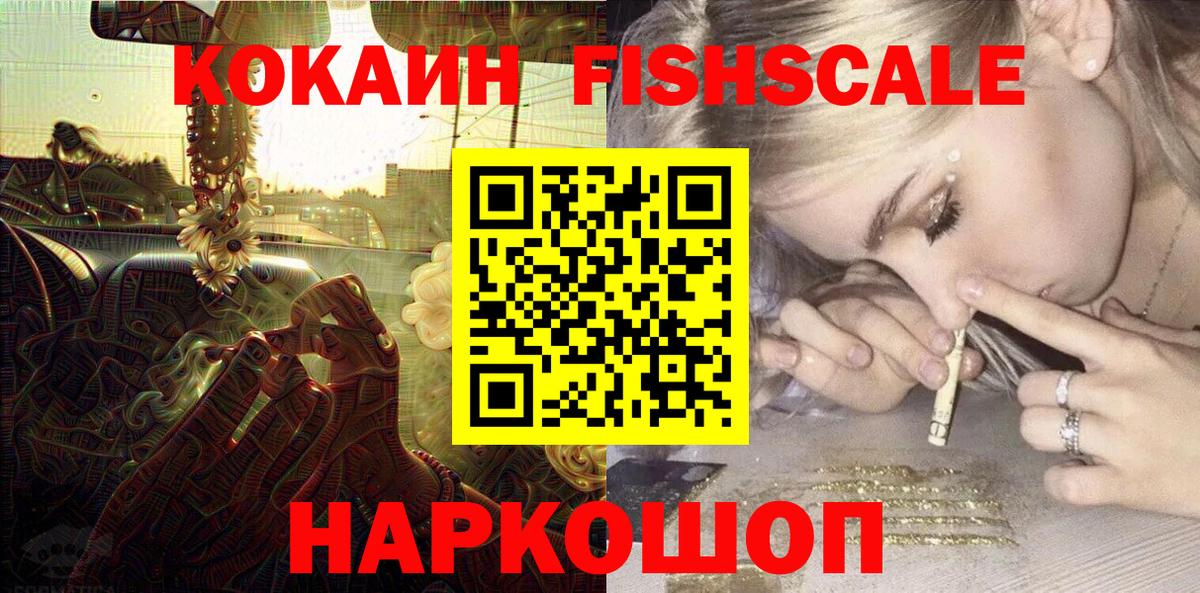 COCAIN 97% Советская Гавань
