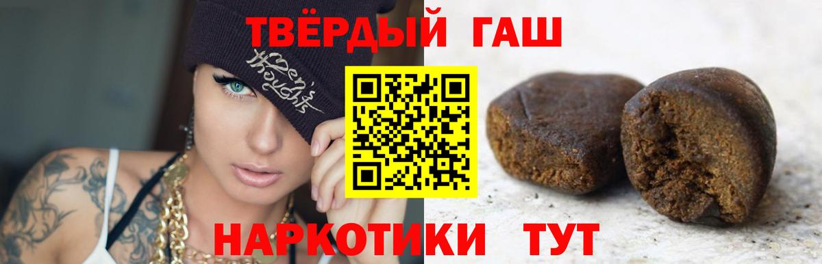 Меф кристаллы  Вход с VPN  Конопля  Купить закладку  Гашиш  Советская Гавань  Гашиш  Меф  Кокаин 