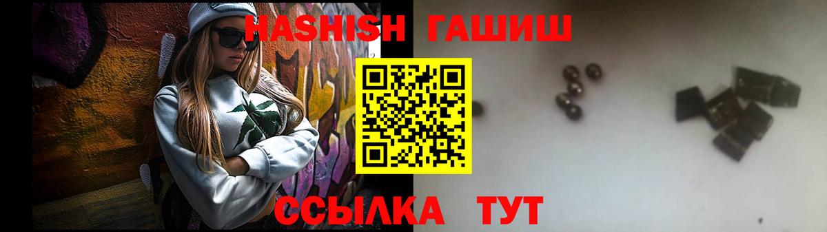 Советская Гавань  ГАШИШ Изолятор  ГАШИШ  Вход с VPN 