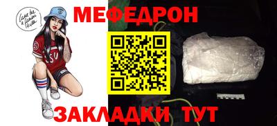 альфа пвп VHQ Каменск-Шахтинский