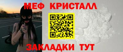 альфа пвп VHQ Каменск-Шахтинский