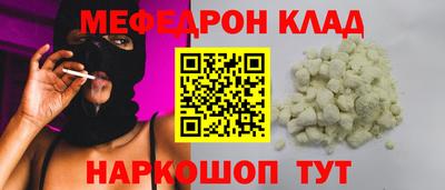 бошки Камень-на-Оби