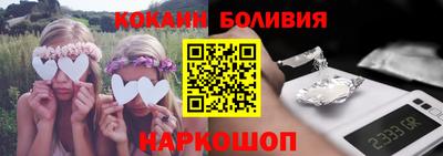 бошки Камень-на-Оби
