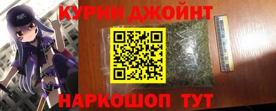 бошки Камень-на-Оби