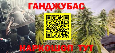 альфа пвп VHQ Каменск-Шахтинский