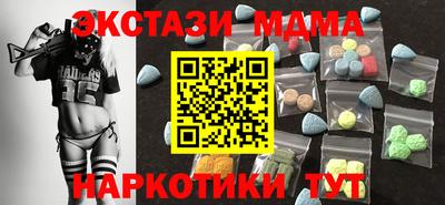 альфа пвп VHQ Каменск-Шахтинский