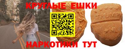 бошки Камень-на-Оби