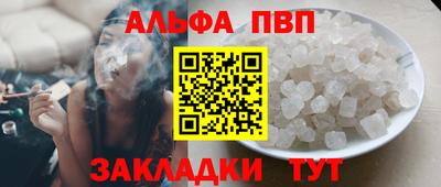 mdpv Кизляр
