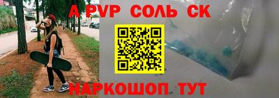 mdpv Кизляр