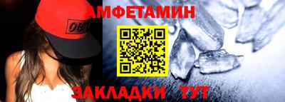 альфа пвп VHQ Каменск-Шахтинский