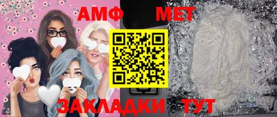 бошки Камень-на-Оби