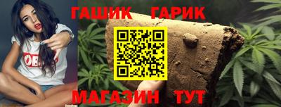 альфа пвп VHQ Каменск-Шахтинский