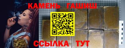 бошки Камень-на-Оби