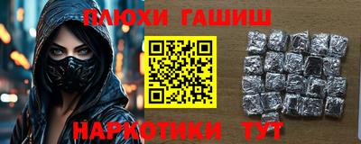 бошки Камень-на-Оби