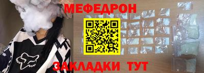 альфа пвп VHQ Каменск-Шахтинский