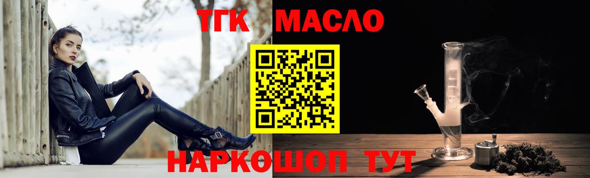 Экстази Советская Гавань