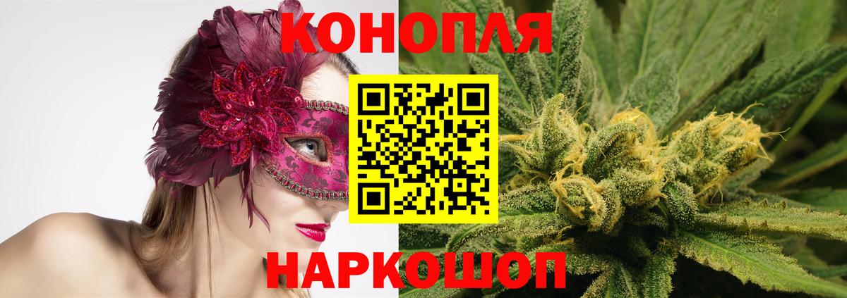 Советская Гавань  МАРИХУАНА ГИДРОПОН  Марихуана ГИДРОПОН  Конопля AK-47  Вход с VPN 
